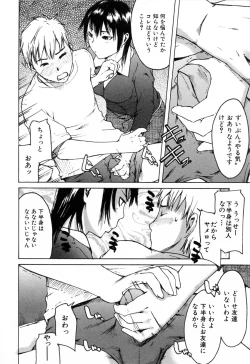 Page 176 of Haruiro Supplement