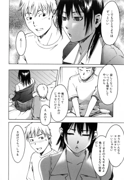 Page 178 of Haruiro Supplement