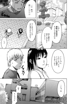 Page 183 of Haruiro Supplement