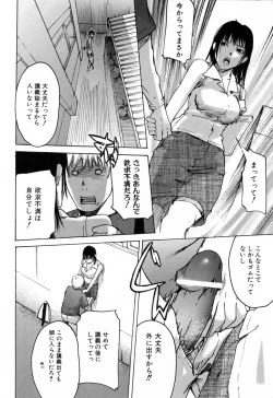 Page 184 of Haruiro Supplement