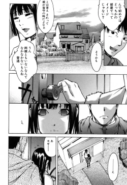 Page 18 of Haruiro Supplement