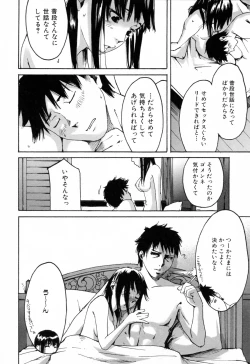 Page 198 of Haruiro Supplement