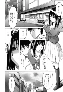 Page 200 of Haruiro Supplement