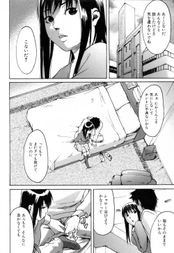 Page 202 of Haruiro Supplement