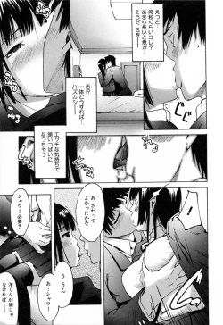 Page 21 of Haruiro Supplement