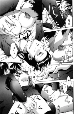 Page 23 of Haruiro Supplement