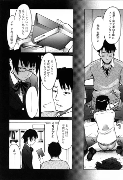 Page 58 of Haruiro Supplement
