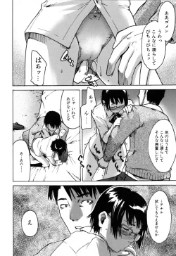 Page 62 of Haruiro Supplement