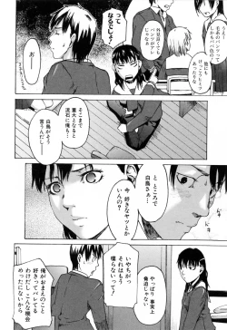 Page 80 of Haruiro Supplement