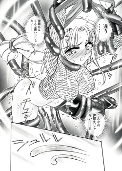 Page 128 of Otome Chinpo