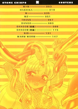 Page 4 of Otome Chinpo