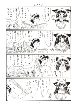 Page 32 of Koneko de Chuu
