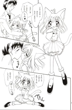 Page 6 of Koneko de Chuu