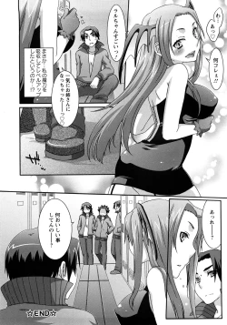 Page 146 of Nanairo Kajitsu