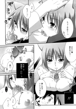 Page 52 of Nanairo Kajitsu