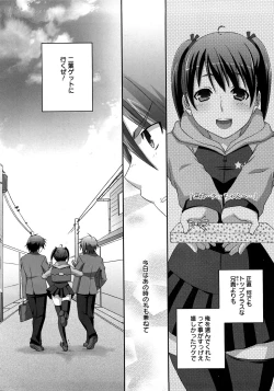 Page 6 of Nanairo Kajitsu