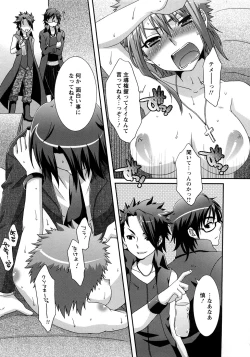 Page 77 of Nanairo Kajitsu