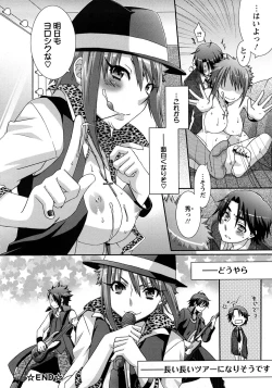 Page 84 of Nanairo Kajitsu