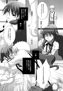 Page 89 of Nanairo Kajitsu