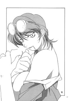 Page 16 of Seven Sweets