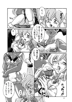 Page 28 of Seven Sweets