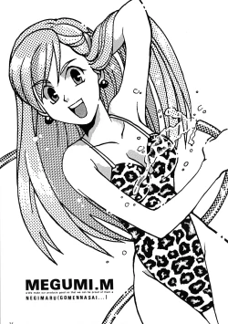 Page 34 of Seven Sweets