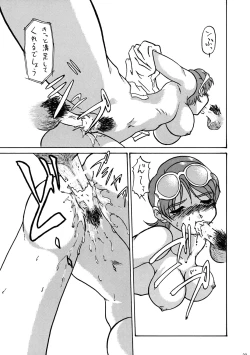 Page 38 of Seven Sweets