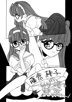 Page 46 of Seven Sweets