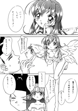 Page 4 of Seven Sweets