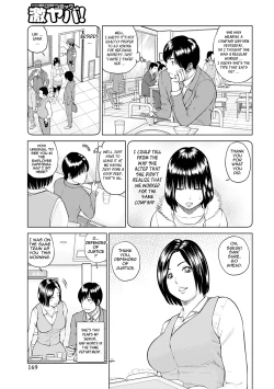 Page 161 of 34 Sai Onedarizuma | 34Old Begging Wife