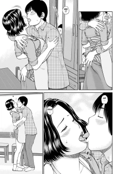 Page 64 of 34 Sai Onedarizuma | 34Old Begging Wife