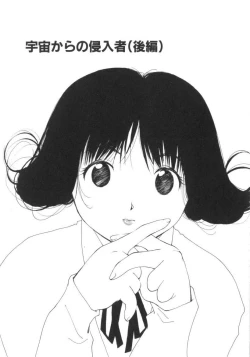 Page 135 of Vampire Ruru