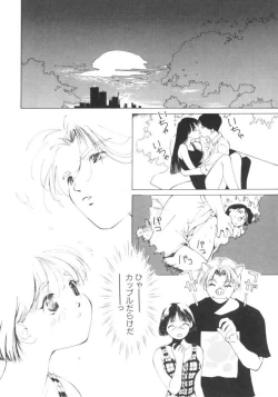 Page 36 of Vampire Ruru