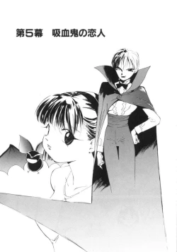 Page 71 of Vampire Ruru