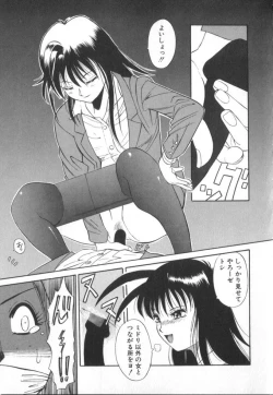 Page 153 of Atari ga Detara