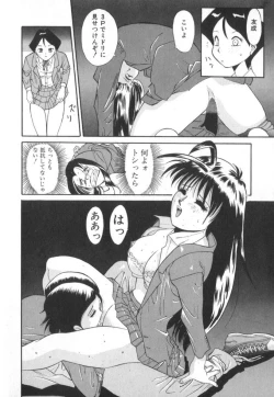 Page 156 of Atari ga Detara