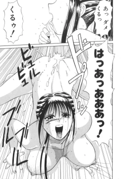 Page 23 of Atari ga Detara