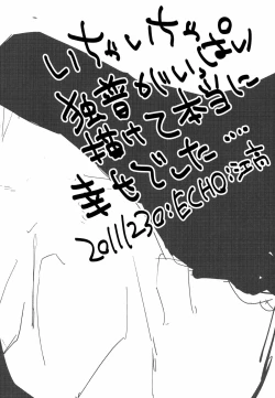 Page 28 of ein Drittel