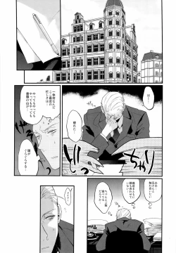 Page 4 of ein Drittel