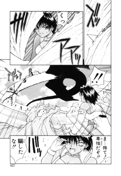 Page 106 of Fantaseed