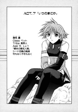 Page 108 of Fantaseed