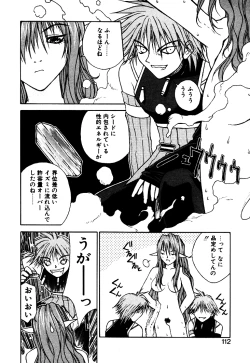 Page 111 of Fantaseed