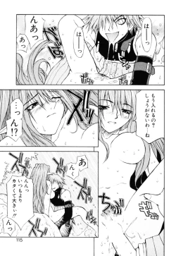 Page 114 of Fantaseed