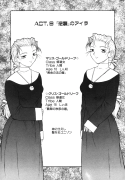 Page 144 of Fantaseed