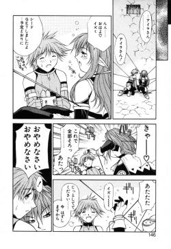 Page 145 of Fantaseed