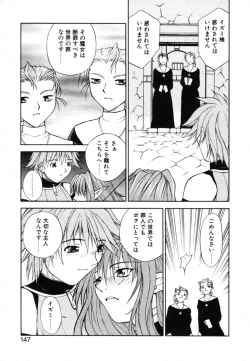 Page 146 of Fantaseed