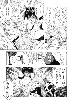 Page 168 of Fantaseed