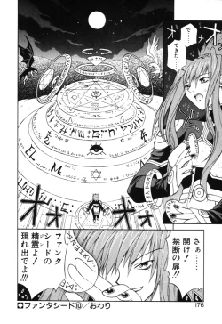 Page 175 of Fantaseed