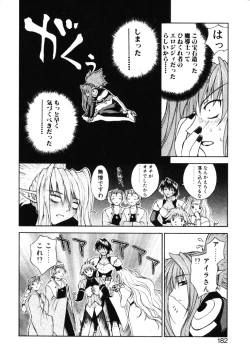 Page 181 of Fantaseed