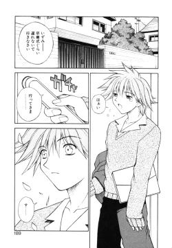 Page 188 of Fantaseed